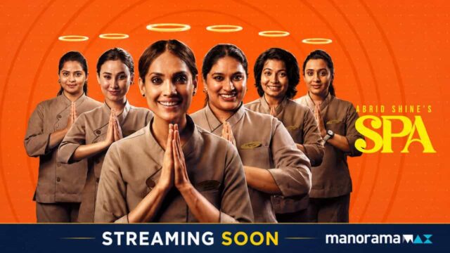 Find Spa Movie OTT Release Date Find Spa Movie OTT Release Date