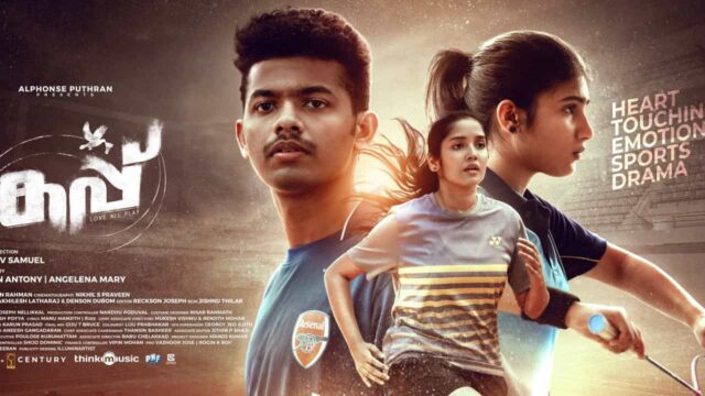 OTT Release Date of Cup Movie