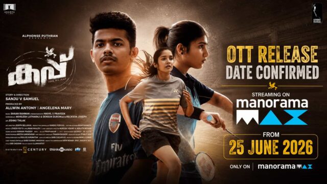 Cup OTT Release Date on ManoramaMAX Confirmed, Streaming from June 25