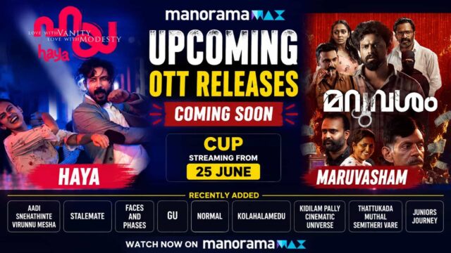 Haya and Maruvasham Added to ManoramaMAX Upcoming OTT Release List