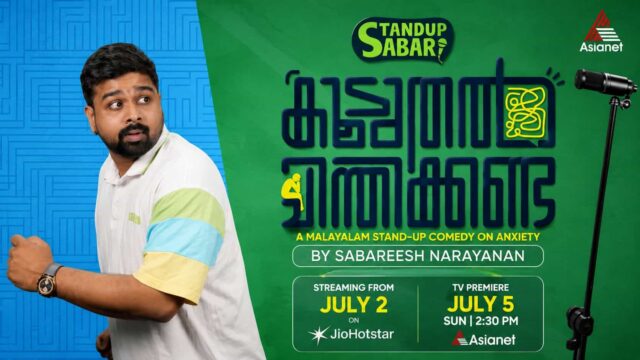 Koduthal Chinthikkanda, the Malayalam stand-up comedy special by Sabareesh Narayanan, Koduthal Chinthikkanda, the Malayalam stand-up comedy special by Sabareesh Narayanan,