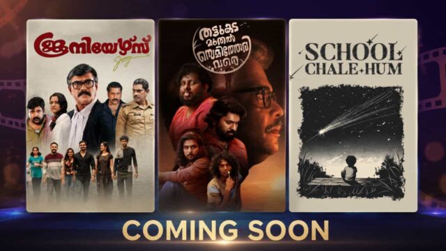 New on ManoramaMax June 2026 New on ManoramaMax June 2026