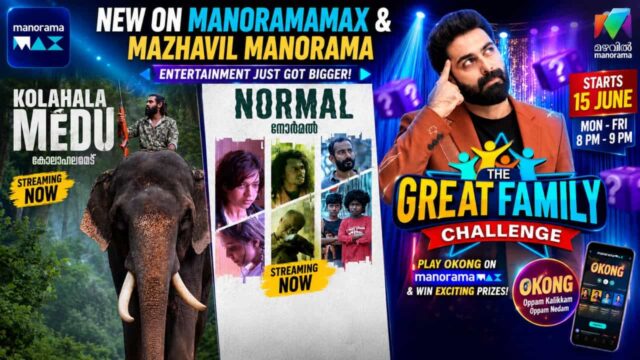 Kolahalamedu and Normal Now Streaming, The Great Family Challenge from June 15 Kolahalamedu and Normal Now Streaming, The Great Family Challenge from June 15
