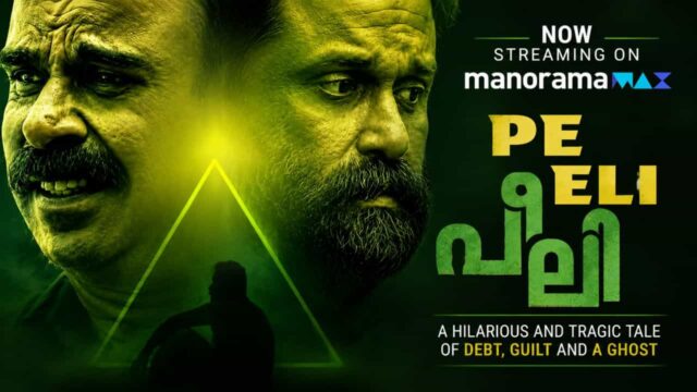 Peeli Malayalam Movie Now Streaming on ManoramaMAX Peeli Malayalam Movie Now Streaming on ManoramaMAX