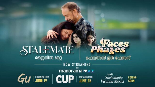 New on ManoramaMAX: Stalemate and Faces in Phases Now Streaming
