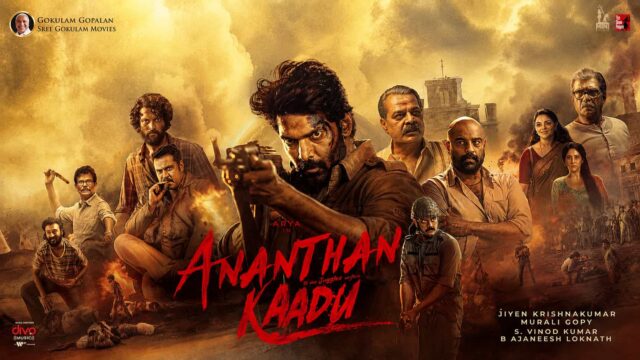 Ananthan Kaadu OTT Release Date, Digital Rights, Cast & Movie Details - Current Status as Unsold