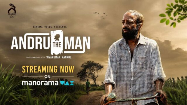 Andru The Man Now Streaming on manoramaMAX - July 2026 OTT Lineup Begins with Harisree Ashokan Starer Andru The Man Now Streaming on manoramaMAX - July 2026 OTT Lineup Begins with Harisree Ashokan Starer