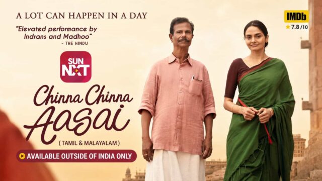 How to Watch Chinna Chinna Aasai Outside India ? - Indrans and Madhubala Starer Streaming Now on Sun NXT