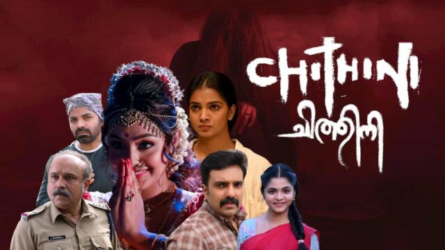 Chithini Now Streaming