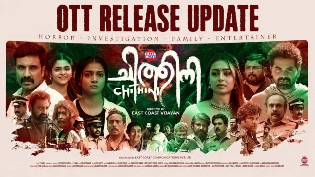Chithini OTT Release Date and Streaming Platform: ManoramaMAX Lists Malayalam Horror Thriller as Upcoming Chithini OTT Release Date and Streaming Platform: ManoramaMAX Lists Malayalam Horror Thriller as Upcoming