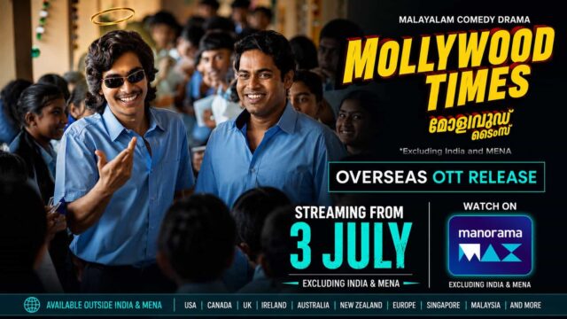 Mollywood Times OTT Release on manoramaMAX Overseas - Streaming from 3 July (Excluding India & MENA) Mollywood Times OTT Release on manoramaMAX Overseas - Streaming from 3 July (Excluding India & MENA)