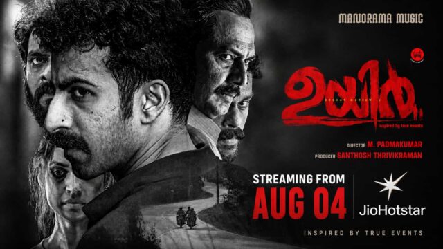 Uyir OTT Release Date and Platform Confirmed: JioHotstar to Stream the Investigative Thriller from 4 August