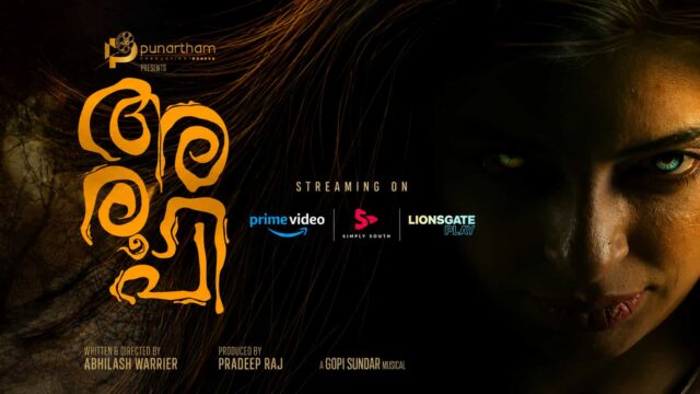 Aroopi OTT Release on 24 August - Malayalam Horror Thriller Streaming on Prime Video, Simply South and Lionsgate Play Aroopi OTT Release on 24 August - Malayalam Horror Thriller Streaming on Prime Video, Simply South and Lionsgate Play