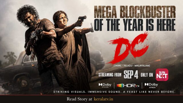 DC Movie OTT Release Date - Lokesh Kanagaraj and Wamiqa Gabbi Film Streaming on Sun NXT from September 4 DC Movie OTT Release Date - Lokesh Kanagaraj and Wamiqa Gabbi Film Streaming on Sun NXT from September 4
