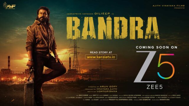 Bandra Movie Finally Arriving on OTT - Dileep Starrer to Stream on ZEE5 This September Bandra Movie Finally Arriving on OTT - Dileep Starrer to Stream on ZEE5 This September