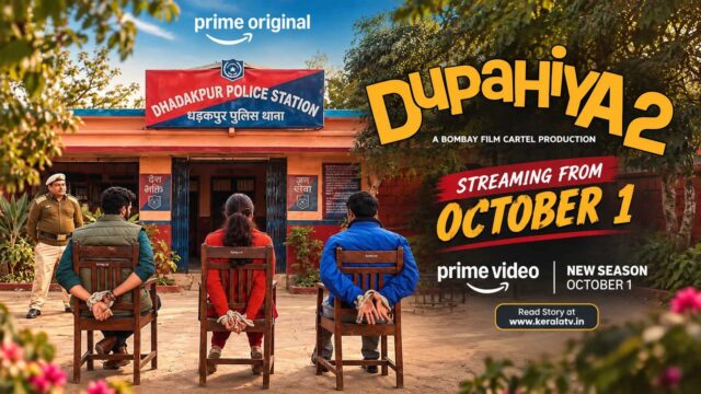 Dupahiya Season 2 streaming on Prime Video from October 1, 2026