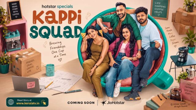 Kappi Squad Coming Soon on JioHotstar - Find The Cast , Crew Details of 100-Episode Malayalam Original Web Series Kappi Squad Coming Soon on JioHotstar - Find The Cast , Crew Details of 100-Episode Malayalam Original Web Series
