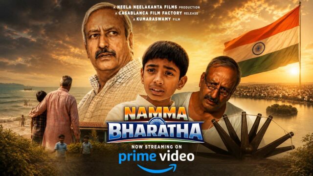 Namma Bharatha OTT Release - Kannada Patriotic Drama Now Streaming on Amazon Prime Video Namma Bharatha OTT Release - Kannada Patriotic Drama Now Streaming on Amazon Prime Video