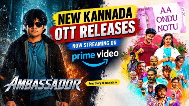 New Kannada OTT releases Ambassador and Aa Ondu Notu on Prime Video
