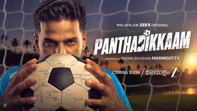 Panthadikkaam Malayalam football docuseries narrated by Mammootty coming soon on ZEE5