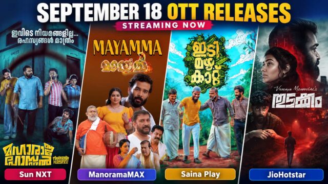 September 18 Malayalam OTT Releases on JioHotstar ManoramaMAX Saina Play and Sun NXT