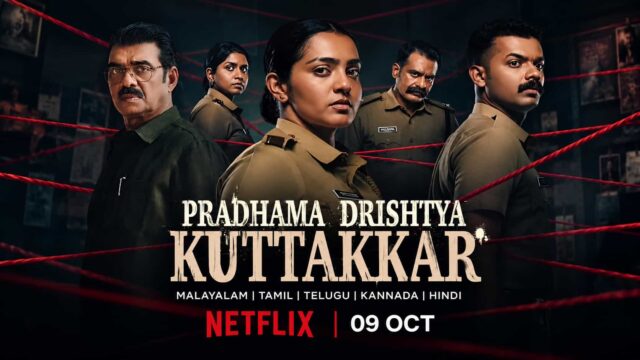 Pradhama Drishtiya Kuttakkar OTT Release Date October 9 Netflix Parvathy Thiruvothu Pradhama Drishtiya Kuttakkar OTT Release Date October 9 Netflix Parvathy Thiruvothu