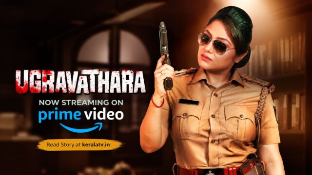 Ugravathara Now Streaming on Amazon Prime Video Ugravathara Now Streaming on Amazon Prime Video